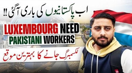 Good New !! Now Hiring Pakistani - Luxembourg Free Work Visa - Luxembourg Jobs - Europe Visa