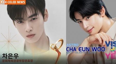 Cha Eun Woo receives praise from Minister of Culture, Sports and Tourism