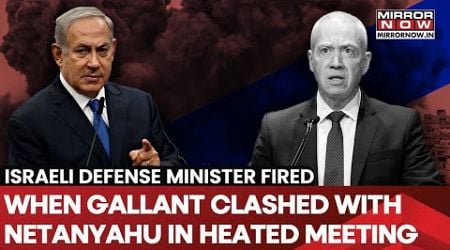 Israeli PM Fires Defense Minister| Watch When Netanyahu Clashed With Yoav Gallant In Heated Meeting