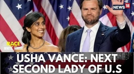 Who Is Usha Vance, 1st Indian-Origin Woman Set To Become Second Lady Of US | Trump News | N18G