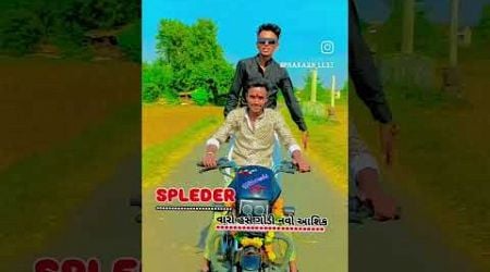 Splender varo hase eno navo AASHIK #gujarati #jayeshsodha #newmusic #new_latest_gujarati_song_2023