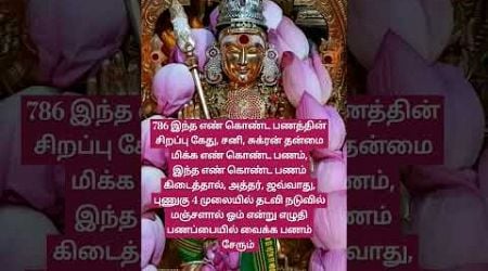 #om #2024 #muruganvakku #godmuruga #motivation #murugan #omsaravanabhava #ibcbakthi #trends