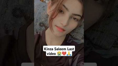 Kinza Saleem Last speech In Punjab College #motivation #poetry #motivational #pti