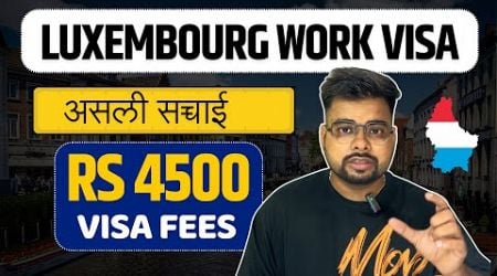 Luxembourg work visa reality | Luxembourg work visa fees 2024 | Public Engine