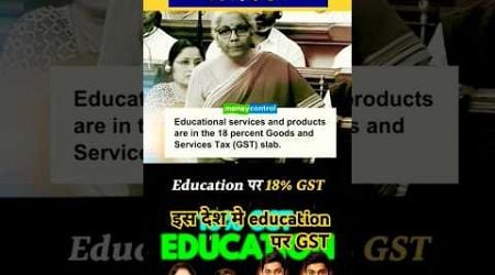 Education gst#khansir #viralshort