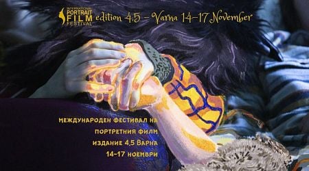  International Portrait Film Festival Opens in Varna 