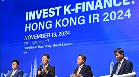 S. Korea woos foreign investors for more exposure to Korean market