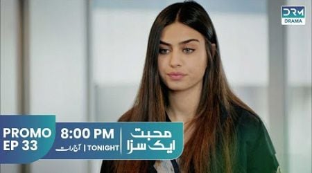 Mohabbat Ek Saza | Promo Episode 33 Tomorrow at 8PM | Turkish Drama In Urdu | UA2O