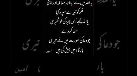 #quotes #poetry #urdu #jauneliaghazal #urdupoetry #jonaliapoetry #motivation #foryou