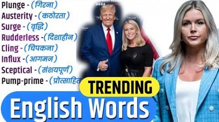 karoline leavitt Hindu Newspaper Vocabulary Words | Vocabulary Words English Learn | Let Me Flow