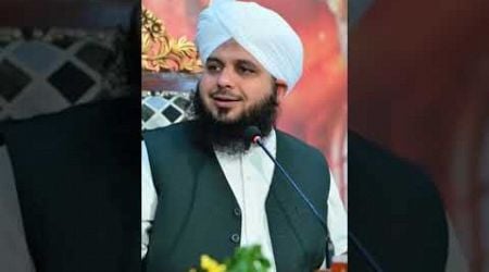 Peer ajmal Raza qadri bayan #motivation