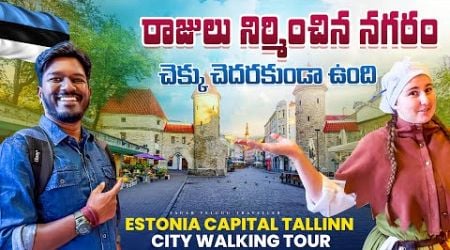 Walking Tour in Tallinn City || Experience the HIDDEN GEM of Estonia&#39;s Capital City!