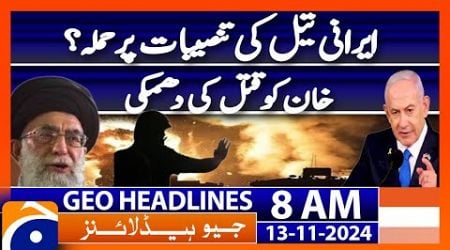 Netanyahu Warns Iranians | Police Crackdown &amp; Lahore Smog | Geo News 8AM Headlines (13 Nov 2024)