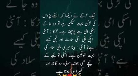 Best Urdu poetry|| Urdu poetry wattsapp status