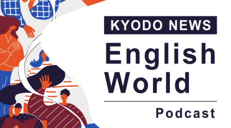 Podcast [English World] Episode 72: Popular Names