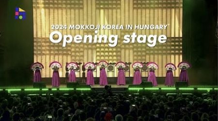 [2024 MOKKOJI CONCERT in Hungary] Opening stage.zip