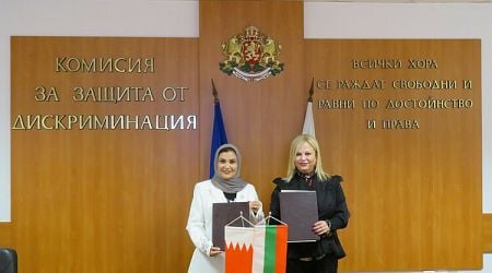 Bulgaria's Commission for Protection against Discrimination, Bahrain's Ombudsman Sign Memorandum of Cooperation