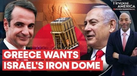 Greece to Buy Israeli Iron Dome Systems Amid Tensions with Turkey | Firstpost America