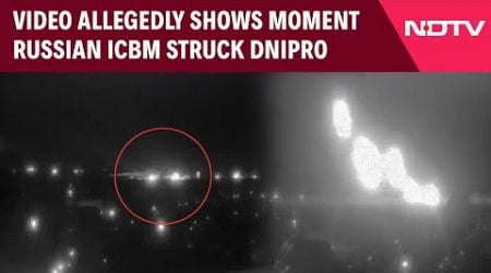 ICBM Attack Video | Video Allegedly Shows The Moment Russian ICBM Struck Ukraine&#39;s Dnipro