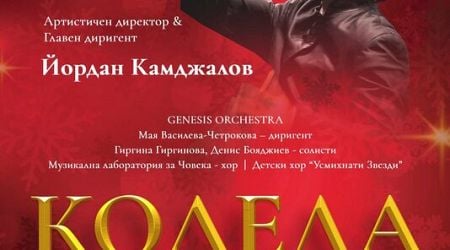 Maestro Kamdzhalov: Our Christmas Concert Is Tribute to Awakeners Who Shaped Culture and Music of 20th Century