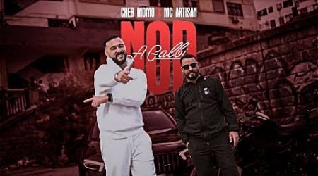 Cheb Momo Ft @ArtisanMc - Nod A Galbi (Official Music Video)