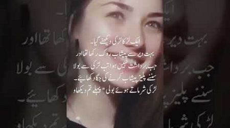 Best Urdu poetry|| Urdu poetry watttsapp status