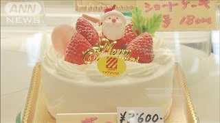 Japan's Xmas Cake Budget Shrinks