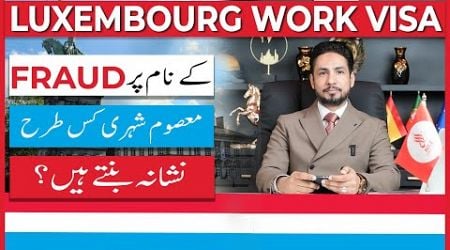 How to Apply Luxembourg Work Visa | Luxembourg Work Visa | Nie Consultant