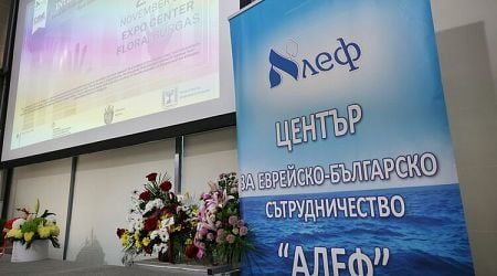 International Conference on Fight Against Antisemitism Held in Burgas