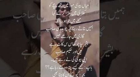 Best Urdu poetry||Urdu poetry wattsapp status