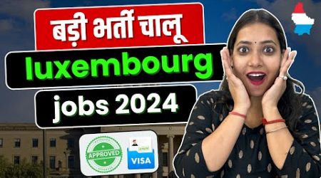 Luxembourg Jobs For Indians | Luxembourg Work visa 2024 | In Demand Jobs