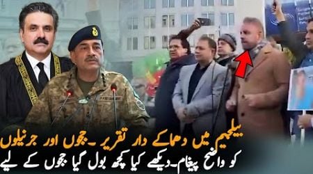 Big Protest In Belgium By Overseas Pakistanis,Belgium Passport| PTI Protest Latest Updates