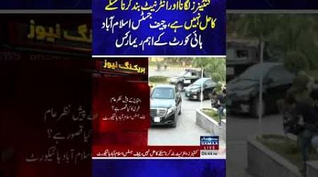 PTI Protest Final Call | Major News From Islamabad High Court | Samaa TV