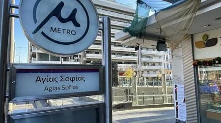 Thessaloniki Metro: Everything is ready - Signs with the new logo have been placed at the stations