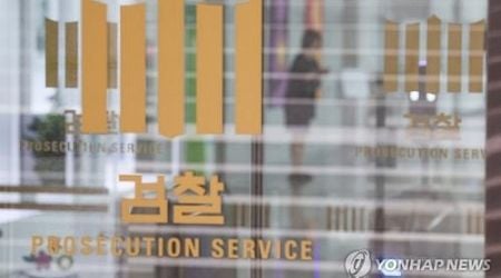 Prosecutors raid ruling party headquarters over influence-peddling scandal