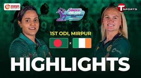 Highlights | Bangladesh Women Vs Ireland Women | 1st ODI | T Sports