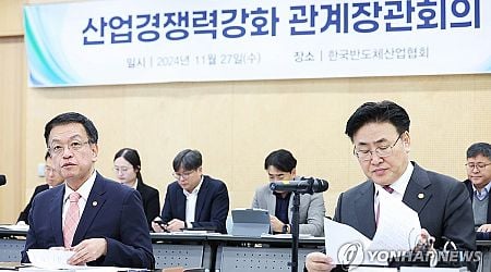 S. Korea to invest 4 tln won for new national AI computing center