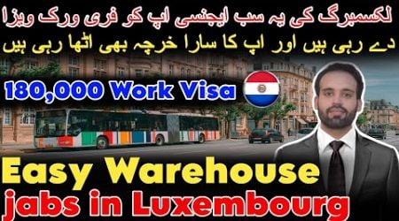 Luxembourg Country Work Visa | Sponsored Luxembourg Warehouse Job | Luxembourg Work Permit Visa 2025