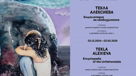 Sofia City Art Gallery to Host Exhibition by Artist Tekla Alexieva