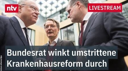 LIVE: Statement von Gesundheitsminister Lauterbach zur Krankenhausreform