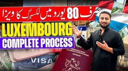 Get Luxembourg Visa in Just 80 Euro Complete Process