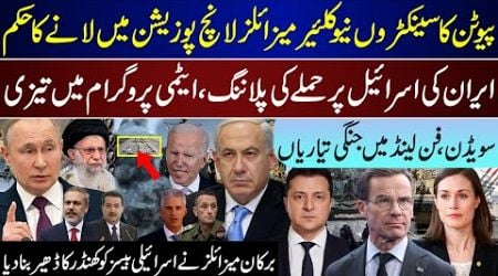 Mega Breaking, Putin Order To Ready, Iran Preparing Confirmed, Israeli Bases, Sweden Finland | Nov |