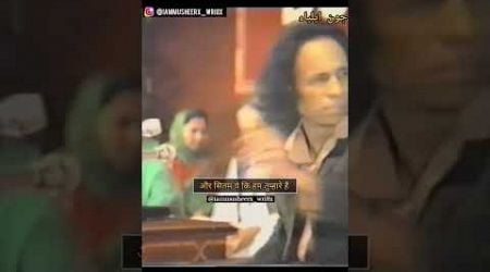 Jaun elia shayari, poetry #urdupoetry #shortvideo #poetry #youtubeshorts #jaunelia #trendingshorts