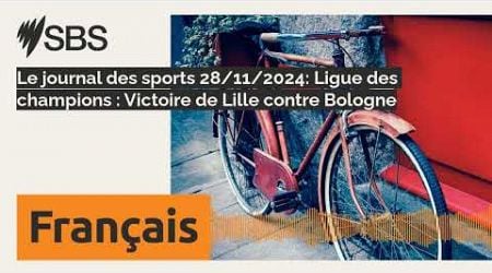 Le journal des sports 28/11/2024: Ligue des champions : Victoire de Lille contre Bologne | SBS...