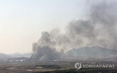 S. Korean military spots supply removal at now-demolished Kaesong liaison office