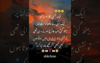 #urdupoety #poetry #poetrycoummunity #urdushayri #urdupoetry #unfrezzmyaccount #urduromanticpoetry