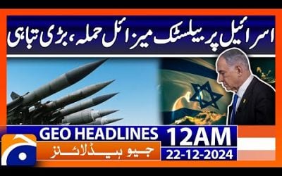 Ballistic missile attack on Israel, major destruction | Geo News 12 AM Headlines (22 Dec 24)