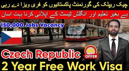 Czech Republic country work permit | Czech Republic work visa for Pakistani | jobs in Czech Republic