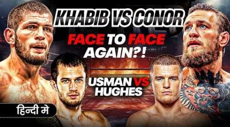 Conor vs Khabib FACEOFF Again after 6 Year?! | Dagestan vs Ireland 2 | Usman vs Paul PFL Date &amp; Time