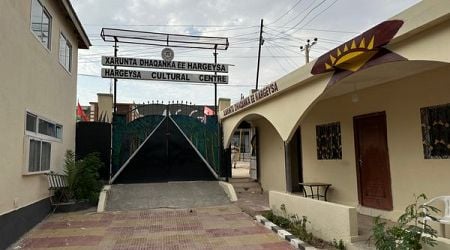 Hargeysa Cultural Center's Tape Wall in Hargeisa, Somalia